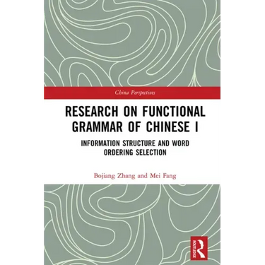 Research on Functional Grammar of Chinese I: Information Structure and Word Ordering Selection