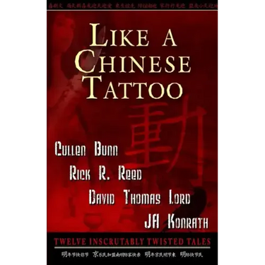 Like A Chinese Tattoo
