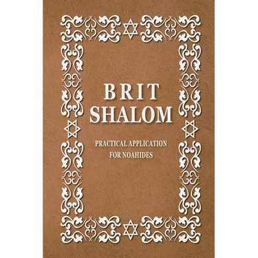 BRIT SHALOM by RABBI OURY CHERKI in English, paperback