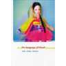 The Language of Blood