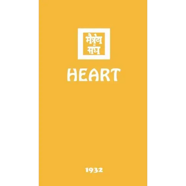 Heart