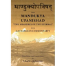 Mandukya Upanishad: with Gaudapada's Commentary