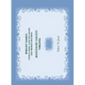 Wright Family Records: Botetourt County, Virginia: Census, Deed, Land Tax, Death, and Probate Records