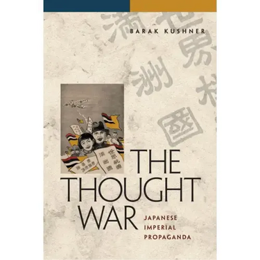The Thought War: Japanese Imperial Propaganda