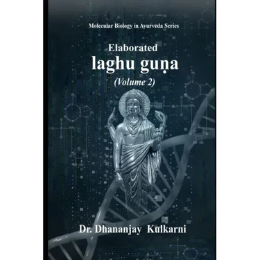 Elaborated Laghu Guna