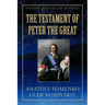 The Testament of Peter the Great