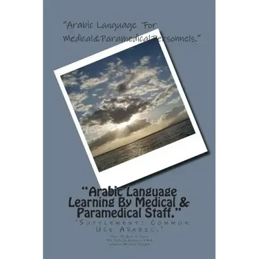 "Arabic Language Learning By Medical & Paramedical Staff.": 'Supplement-Common Use Arabic.'