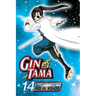 Gin Tama, Vol. 14: Four Heads Are Better Than One