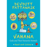 Vahana