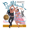 Spellbound: A Graphic Memoir