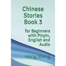 Chinese Stories Book 3: for Beginners with Pinyin, English and Audio