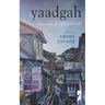 Yaadgah: Memories of Srinagar