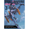 Neon Genesis Evangelion: Anima (Light Novel) Vol. 3