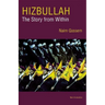 Hizbullah (Hezbollah): The Story from Within