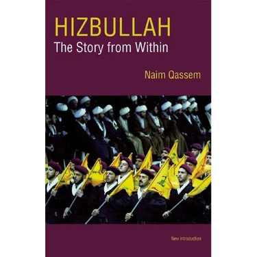 Hizbullah (Hezbollah): The Story from Within