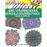 Adult Coloring Books Mandala Coloring Pages Book Sampler: Stress Relief Mandalas