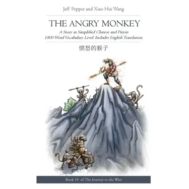The Angry Monkey: A Story in Simplified Chinese and Pinyin, 1800 Word Vocabulary Level