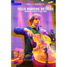 Cello working methods: Cello method - improve faster in less time