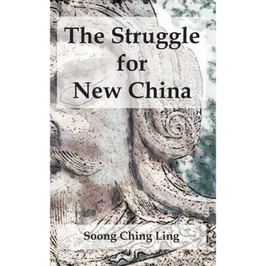 The Struggle for New China
