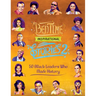Bedtime Inspirational Stories - 50 Black Leaders who Made History: Black History Book for Kids