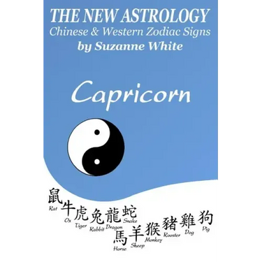 The New Astrology Capricorn Chinese & Western Zodiac Signs.: The New Astrology by Sun Signs