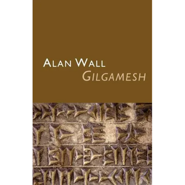 Gilgamesh