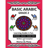 Basic Arabic Grade 2: Learning Arabic as a second language