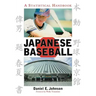 Japanese Baseball: A Statistical Handbook