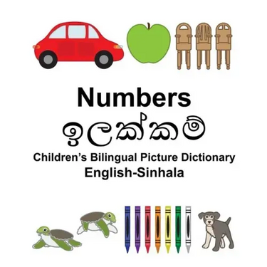 English-Sinhala Numbers Children's Bilingual Picture Dictionary