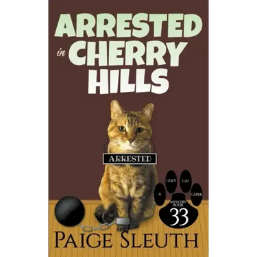 Arrested in Cherry Hills