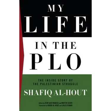 My Life In The PLO: The Inside Story of the Palestinian Struggle