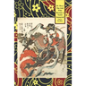 The Girl Who Became A Taoist Immortal