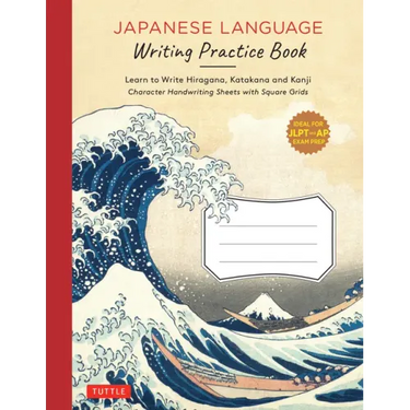 Japanese Language Writing Practice Book: Learn to Write Hiragana, Katakana and Kanji - Character Handwriting Sheets with Square Grids (Ideal for Jlpt