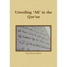 Unveiling 'Ali' in the Qur'an