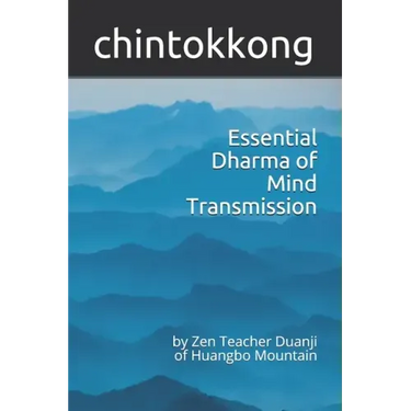 Essential Dharma of Mind Transmission: by Zen Teacher Duanji of Huangbo Mountain