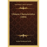 Chinese Characteristics (1894)