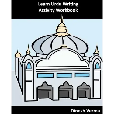 Learn Urdu Writing Activity Workbook