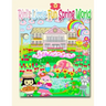 Riri's Little Fun Spring World