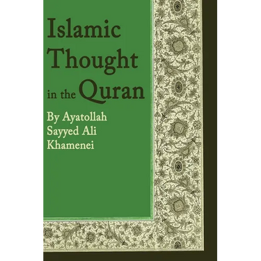 Islamic Thought in the Quran