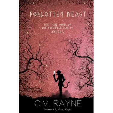 Forgotten Beast