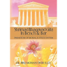 Shrimad Bhagavad Gita In Bench and Bar: : Paradigm of Moral Justice System