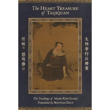 The Heart Treasure of Taijiquan