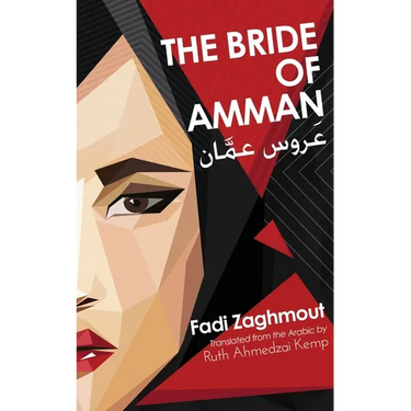 Bride of Amman
