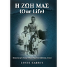H ΖΩΗ ΜΑΣ (Our Life): Memories of a Young Village Boy from Kefalonia Greece
