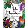 Into my Imagination