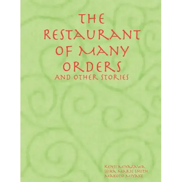 The Retaurant of Many Orders