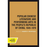Popular Chinese Literature and Performing Arts in the People's Republic of China, 1949-1979: Volume 2