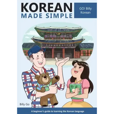 Korean Made Simple: A beginner's guide to learning the Korean language