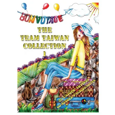 The Team Taiwan Collection 1: Adult Coloring book 25 Artists 60 Designs