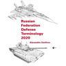 Russian Federation Defense Terminology 2020: English Translation